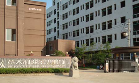 歌雷思服飾麗水市飛翔鳥羽絨製品有限公司